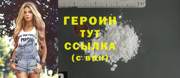 2c-b Горняк